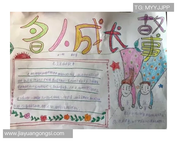 上海排球队的奋斗历程与冠军赛背后的成长故事 上海排球队的奋斗历程与冠军赛背后的成长故事