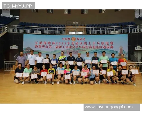 乒乓球意识排行榜发布成都乒乓球队荣登第九名引发关注与讨论