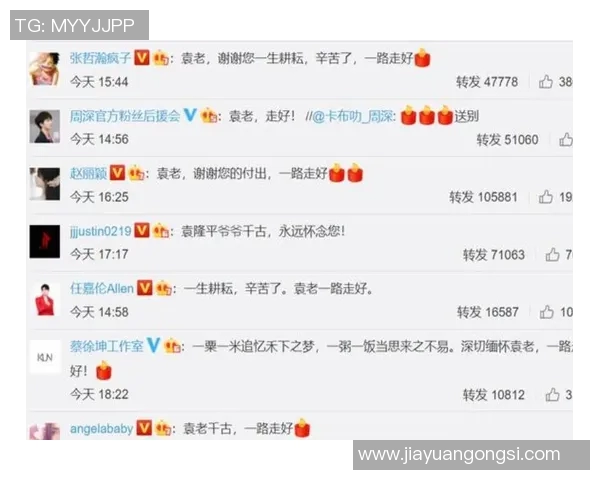 今天那位足球明星正式宣布退役引发球迷热议与怀念的瞬间