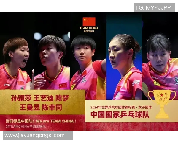 乒乓球耐力排行榜揭晓上海乒乓球队荣登第九位引发关注