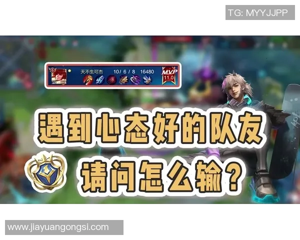 北京足球队心理素质揭秘：如何在赛场上逆风翻盘与心态调整