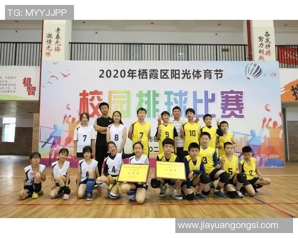 南京排球队技术解析:从基础训练到战术运用的全面探讨 南京排球队技术解析:从基础训练到战术运用的全面探讨