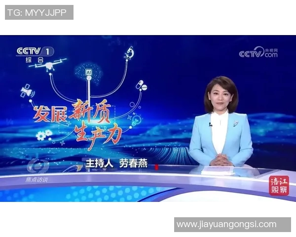 央视高端访谈聚焦足球明星背后的故事与人生启示