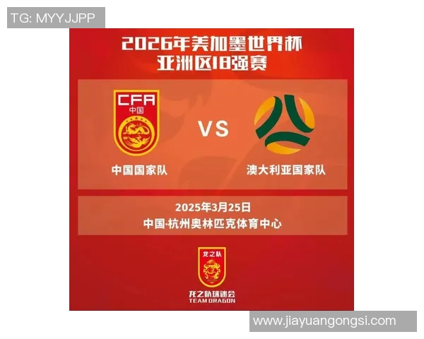 杭州排球队在世界杯预选赛中以66分领跑积分榜展现强劲实力